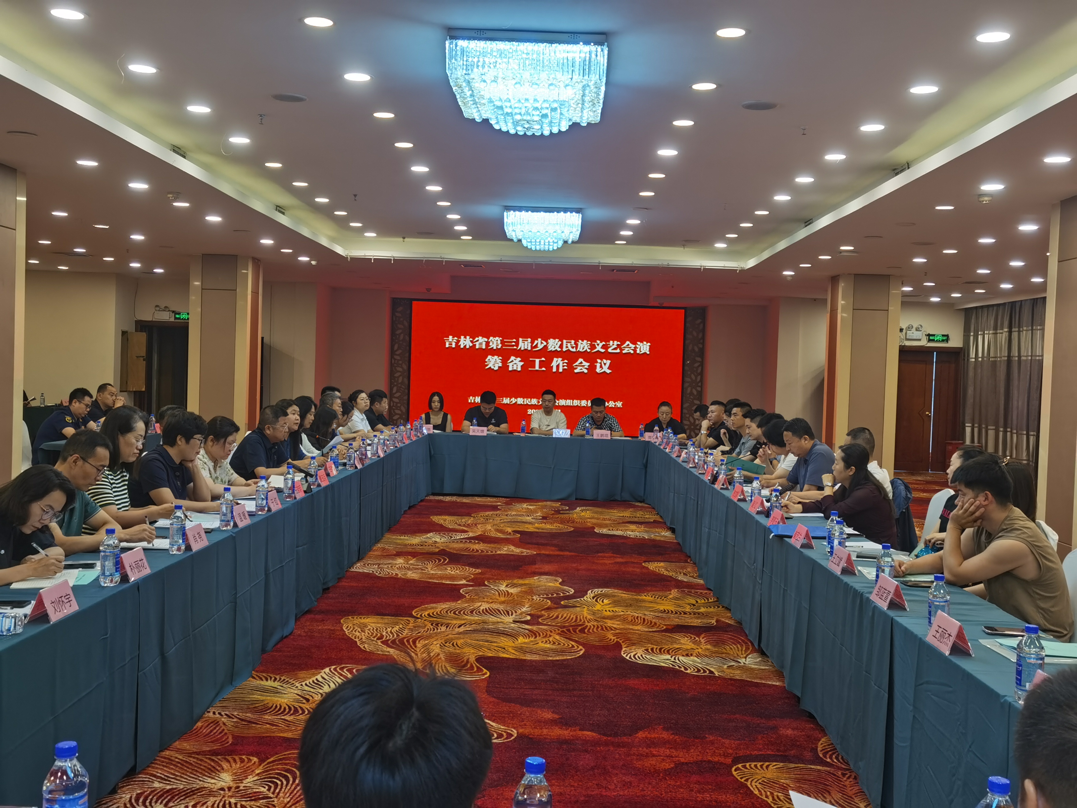 少数民族文艺会演筹备工作会议1.jpg
